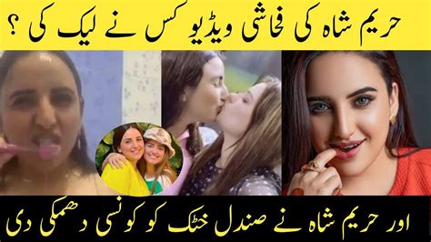 hareem shah nude leaked videos|Hareem Shah